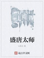 重生悍女之相公来种田