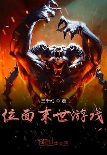 都市妙手医尊