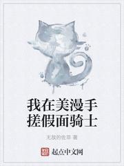 东瀛之祸