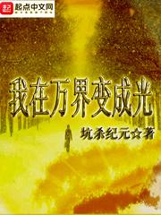 薄少你家那位又逃了