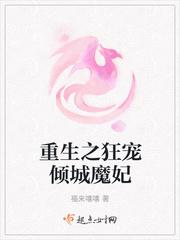 重生后我嫁了前任他叔