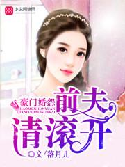 贺小姐复婚吧