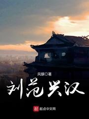 萌物闯异世：种田生包子