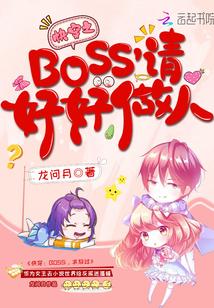 重生农家：空间灵泉有点田