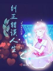 权色官途