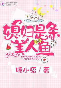 谋妃倾天下
