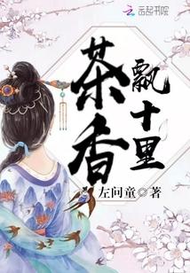 兰若仙缘