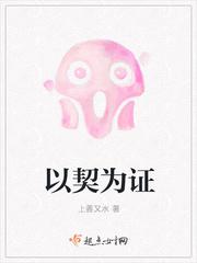 全世界都不如你