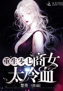 附骨之宠