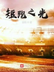 我本厚道(gl)