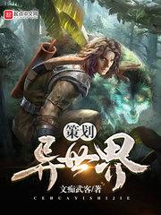 丑皇驾到之美男滚开
