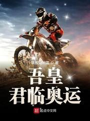 星际大宋