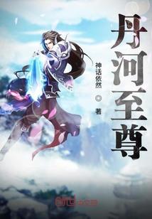 御天斩道