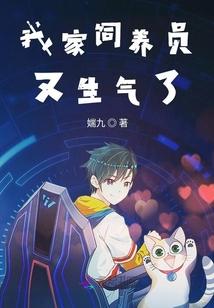 末世之无字金书