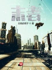 极品调教