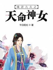 女学生的男老师