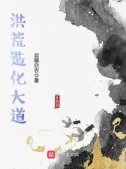 下班抓紧谈恋爱