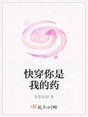 聊斋志异