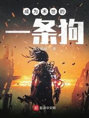 网游之正版神话