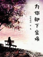 少年除灵师