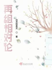 女主天下