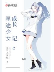 逍遥九天