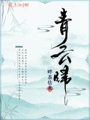 侯爷你又被翻牌了