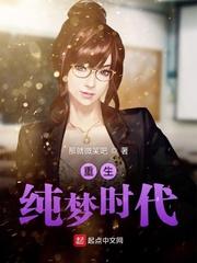 我和我的警花上司