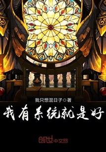 陨落的流星