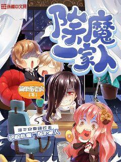 异界之吕布的超电磁炮