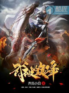 乱宋