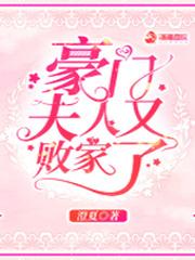 师士无双