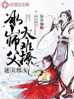 炼气修神