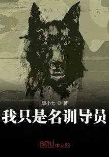 贼首