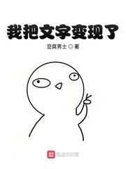 纵欲四海