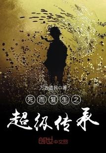 大蛇王