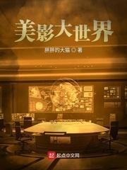 穿越之遇上你是我的幸运