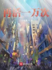 抗战奇兵