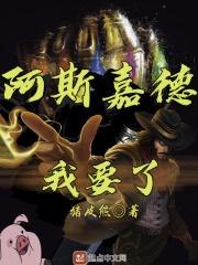 系统消失后
