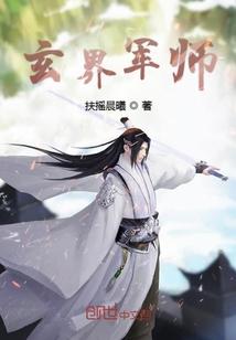 豪门婚恋：邂逅亿万总裁