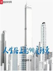 这都是被逼的