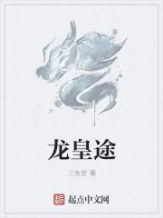 战狼在世小说