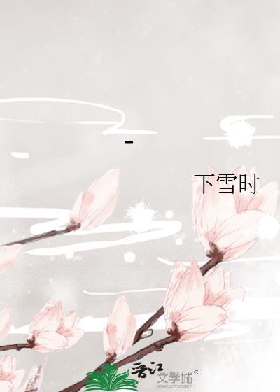 [我英]在雄英当老师的日子