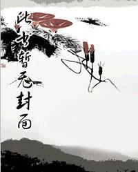一世巅峰林炎
