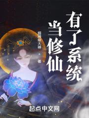 蛮人修仙传