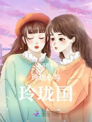 将军救驾来迟