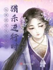 不当炮灰后大佬成了最强关系户