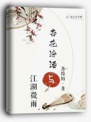 王爷霍家公子不好惹