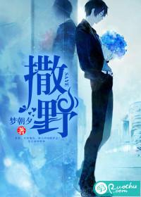 乔思远陆锦铭
