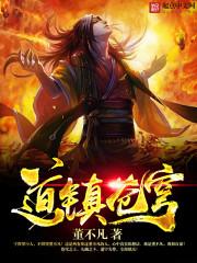 大圣传